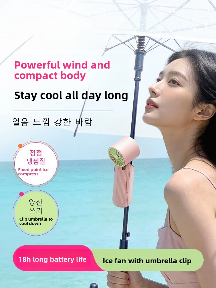 Outdoor Power Fan - Ventilateur portable à clip parapluie, puissant