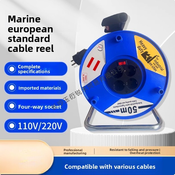 Outdoor Power Extension Cord - Enrouleur de câble extérieur 20m 30m