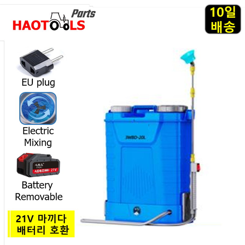 Electric Sprayer Backpack - Makida-Sac à dos à batterie perfecto,