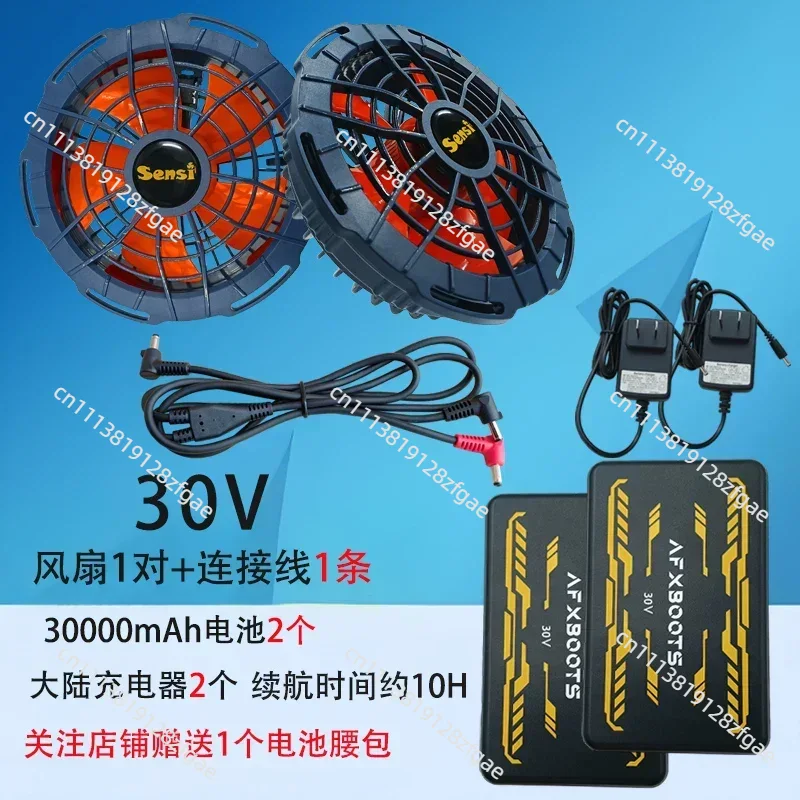 Ventilateur sans balais 30V po - Outdoor Power Fan avis et prix