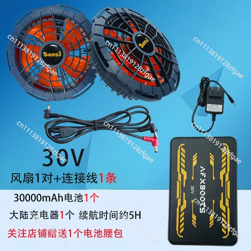 Ventilateur sans balais 30V po - Outdoor Power Fan avis et prix