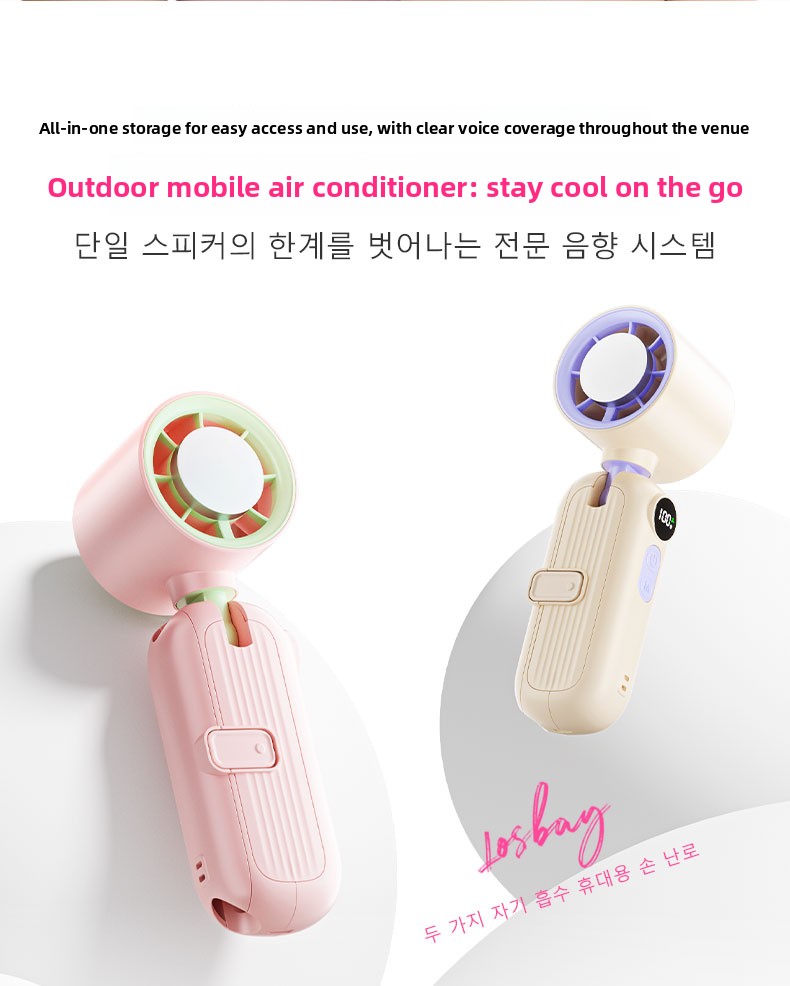 Ventilateur portable à clip pa - Outdoor Power Fan avis et prix