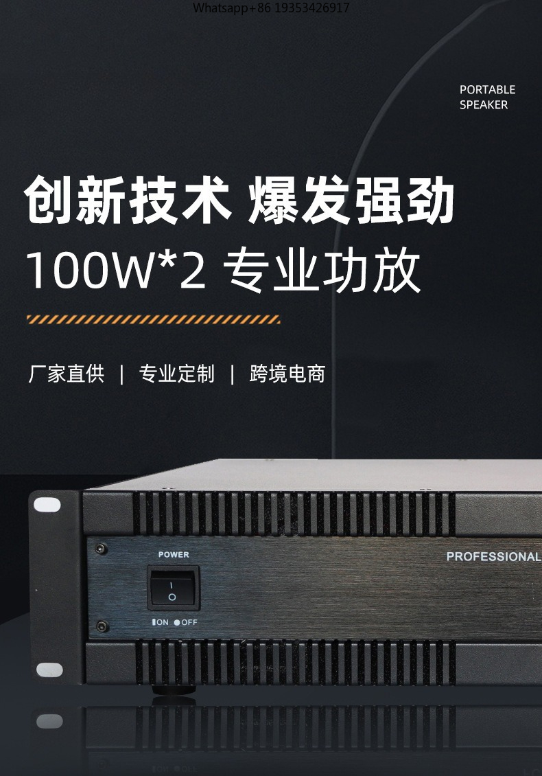 Nouvel amplificateur de puissa - Outdoor Power Post avis et prix
