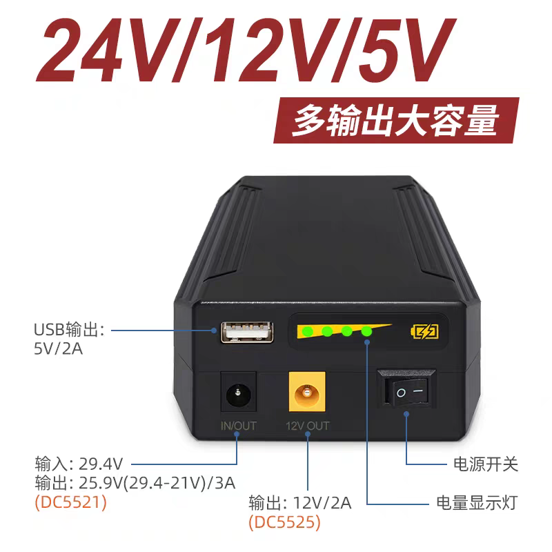 Batterie USB pour moniteur, ro - Outdoor Usb Power Bank avis et prix