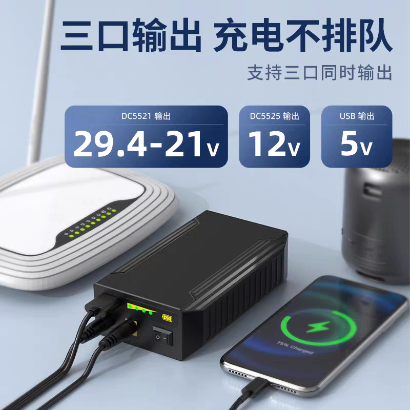 Batterie USB pour moniteur, ro - Outdoor Usb Power Bank avis et prix